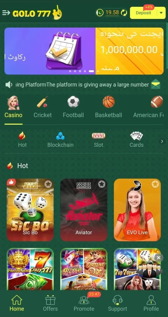 Golo 777 Game Download APK (Get 300 Bonus) For Android & iOS 5 Games in Golo 777